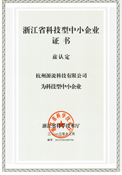 榮譽資質